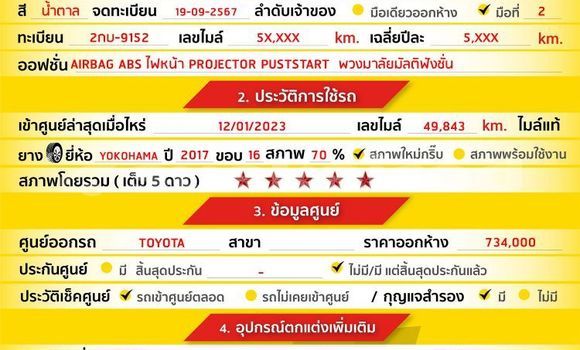 Buy Used Toyota Vios Brown Car in Bangkok in Bangkok Buy Used Toyota Vios Brown Car in Bangkok in Bangkok