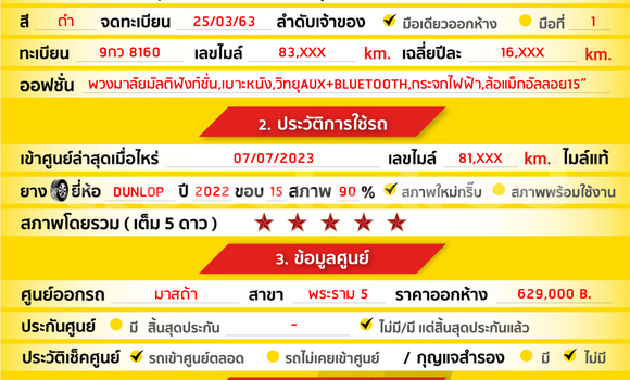 Buy Used Mazda 2 Black Car in Bangkok in Bangkok Buy Used Mazda 2 Black Car in Bangkok in Bangkok