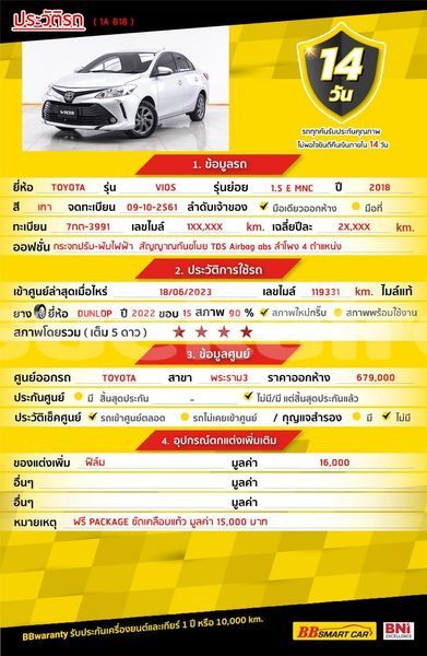 Big with watermark toyota vios bangkok bangkok 68017