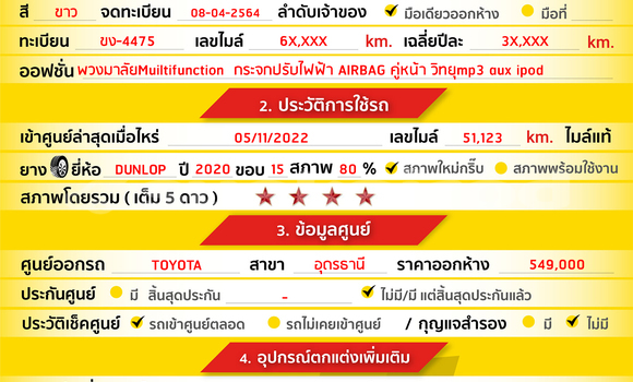 Buy Used Toyota Yaris White Car in Bangkok in Bangkok Buy Used Toyota Yaris White Car in Bangkok in Bangkok