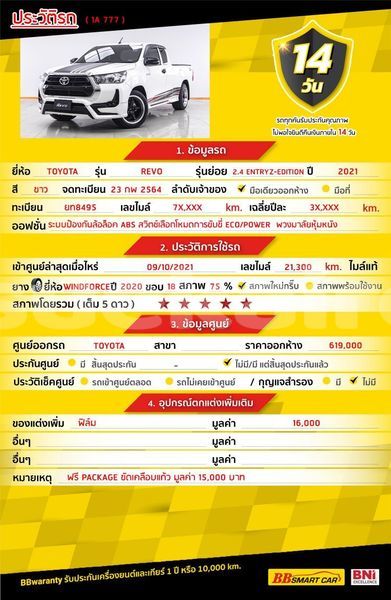 Big with watermark toyota hiluxe revo bangkok bangkok 68024