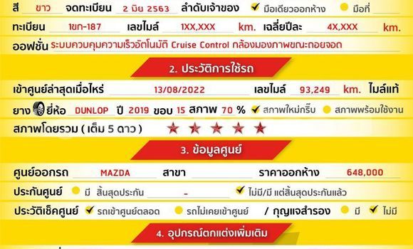 Buy Used Mazda 2 White Car in Bangkok in Bangkok Buy Used Mazda 2 White Car in Bangkok in Bangkok