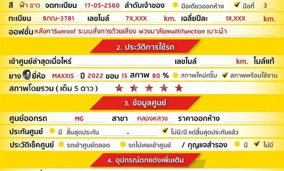 ซื้อ รถมือสอง MG 3 อื่น ๆ รถยนต์ ใน %{เมือง} ใน กรุงเทพมหานคร ซื้อ รถมือสอง MG 3 อื่น ๆ รถยนต์ ใน %{เมือง} ใน กรุงเทพมหานคร