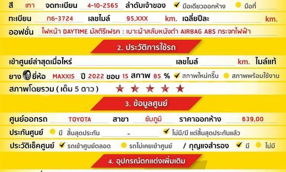 Buy Used Toyota Yaris Other Car in Bangkok in Bangkok Buy Used Toyota Yaris Other Car in Bangkok in Bangkok