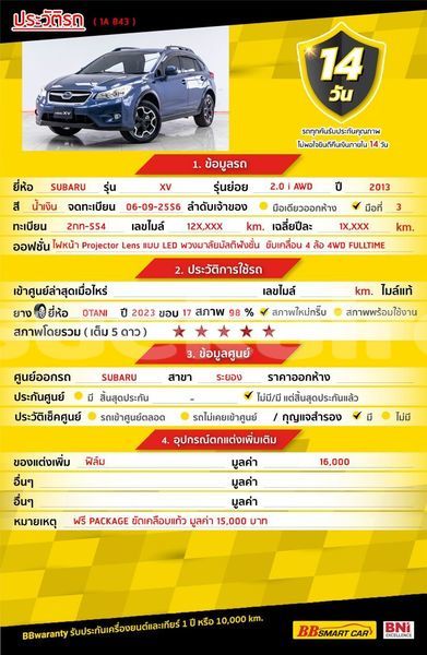 Big with watermark subaru xv bangkok bangkok 68075