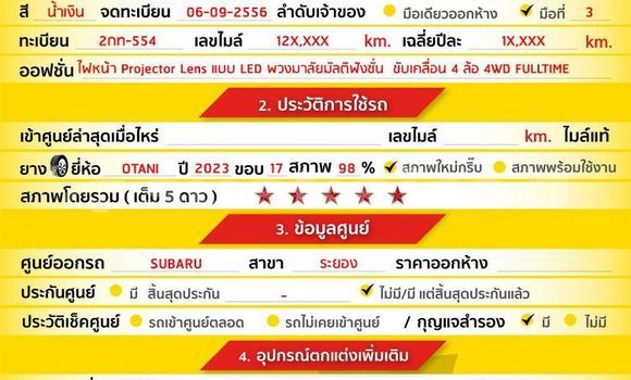 ซื้อ รถมือสอง Subaru XV สีน้ำเงิน รถยนต์ ใน %{เมือง} ใน กรุงเทพมหานคร ซื้อ รถมือสอง Subaru XV สีน้ำเงิน รถยนต์ ใน %{เมือง} ใน กรุงเทพมหานคร