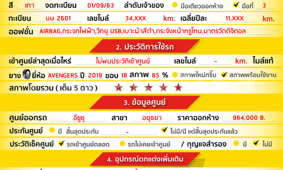 Buy Used Isuzu D-Max Other Car in Bangkok in Bangkok Buy Used Isuzu D-Max Other Car in Bangkok in Bangkok