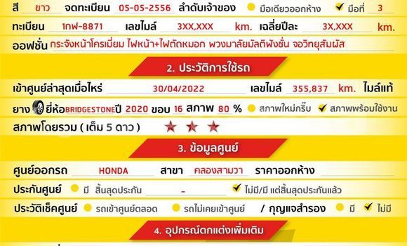 ซื้อ รถมือสอง Honda CR-V ขาว รถยนต์ ใน %{เมือง} ใน กรุงเทพมหานคร ซื้อ รถมือสอง Honda CR-V ขาว รถยนต์ ใน %{เมือง} ใน กรุงเทพมหานคร