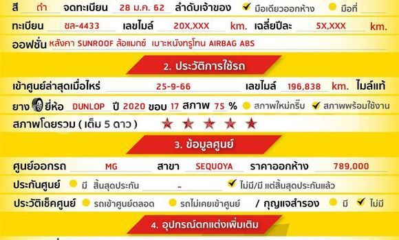 ซื้อ รถมือสอง MG ZS สีดำ รถยนต์ ใน %{เมือง} ใน กรุงเทพมหานคร ซื้อ รถมือสอง MG ZS สีดำ รถยนต์ ใน %{เมือง} ใน กรุงเทพมหานคร