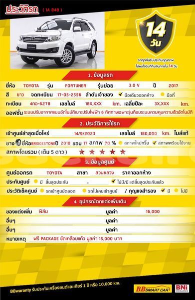 Big with watermark toyota fortuner bangkok bangkok 68184