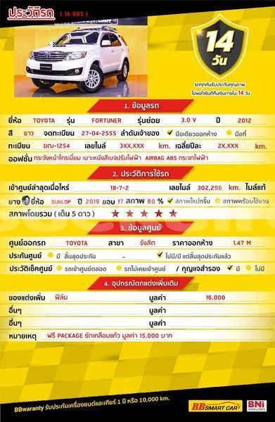 Big with watermark toyota fortuner bangkok bangkok 68216