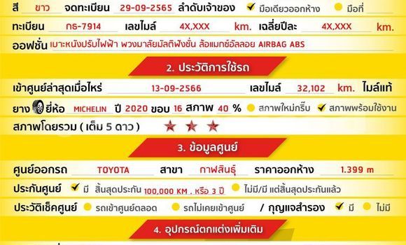 Buy Used Toyota Fortuner White Car in Bangkok in Bangkok Buy Used Toyota Fortuner White Car in Bangkok in Bangkok