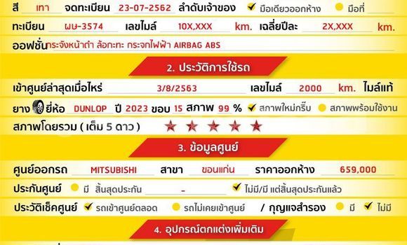 ซื้อ รถมือสอง Mitsubishi Triton อื่น ๆ รถยนต์ ใน %{เมือง} ใน กรุงเทพมหานคร ซื้อ รถมือสอง Mitsubishi Triton อื่น ๆ รถยนต์ ใน %{เมือง} ใน กรุงเทพมหานคร