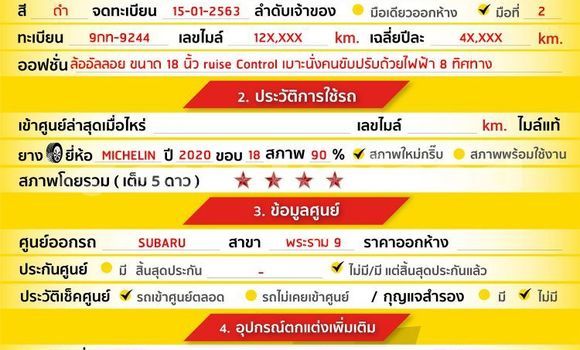 ซื้อ รถมือสอง Subaru XV อื่น ๆ รถยนต์ ใน %{เมือง} ใน กรุงเทพมหานคร ซื้อ รถมือสอง Subaru XV อื่น ๆ รถยนต์ ใน %{เมือง} ใน กรุงเทพมหานคร