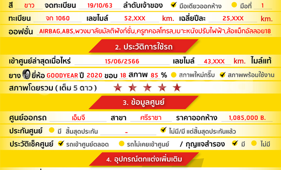 Buy Used MG ZS White Car in Bangkok in Bangkok Buy Used MG ZS White Car in Bangkok in Bangkok