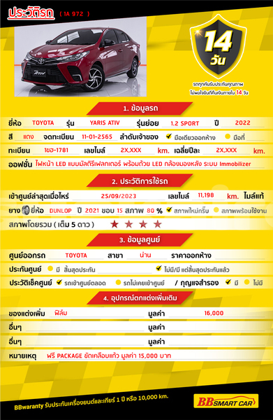 Big with watermark toyota yaris bangkok bangkok 68423