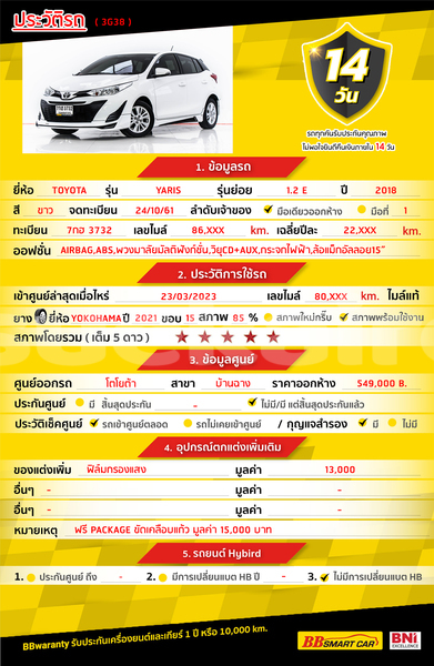 Big with watermark toyota yaris bangkok bangkok 68485