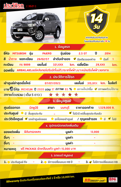 Big with watermark mitsubishi pajero sport bangkok bangkok 68486