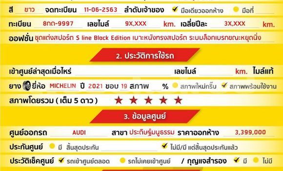 ซื้อ รถมือสอง Audi A4 ขาว รถยนต์ ใน %{เมือง} ใน กรุงเทพมหานคร ซื้อ รถมือสอง Audi A4 ขาว รถยนต์ ใน %{เมือง} ใน กรุงเทพมหานคร