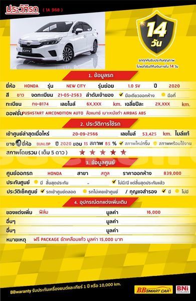 Big with watermark honda city bangkok bangkok 68603