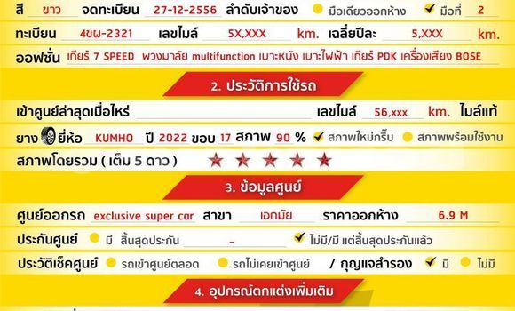 Buy Used Porsche Cayman White Car in Bangkok in Bangkok Buy Used Porsche Cayman White Car in Bangkok in Bangkok