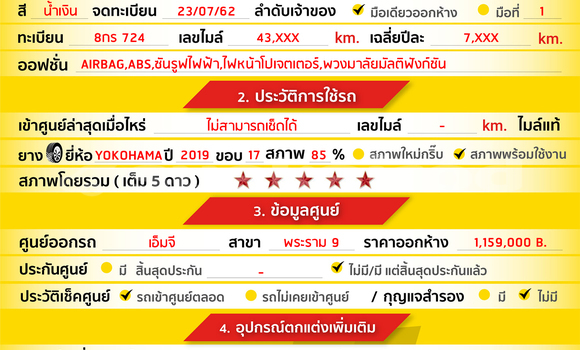 ซื้อ รถมือสอง MG ZS สีน้ำเงิน รถยนต์ ใน %{เมือง} ใน กรุงเทพมหานคร ซื้อ รถมือสอง MG ZS สีน้ำเงิน รถยนต์ ใน %{เมือง} ใน กรุงเทพมหานคร