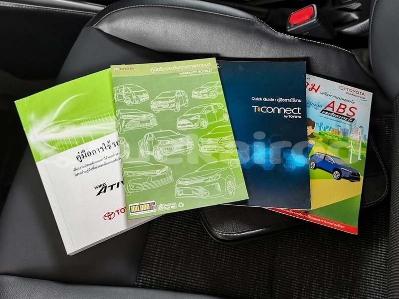 Big with watermark toyota altiv bangkok bangkok 68630