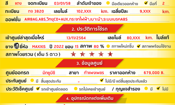 Buy Used Mitsubishi Mirage Red Car in Bangkok in Bangkok Buy Used Mitsubishi Mirage Red Car in Bangkok in Bangkok