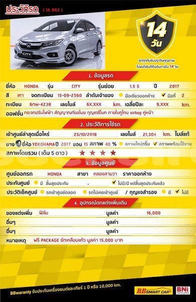 Big with watermark honda city bangkok bangkok 68815