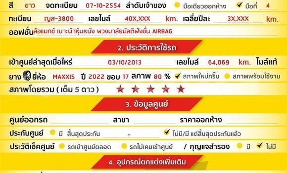 Buy Used Honda Civic White Car in Bangkok in Bangkok Buy Used Honda Civic White Car in Bangkok in Bangkok