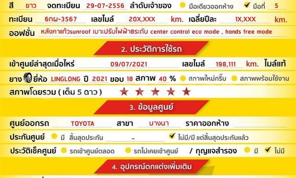 Buy Used Honda Accord White Car in Bangkok in Bangkok Buy Used Honda Accord White Car in Bangkok in Bangkok