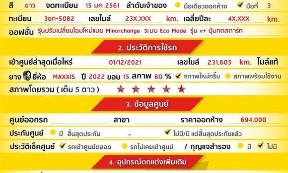 ซื้อ รถมือสอง Honda Jazz ขาว รถยนต์ ใน %{เมือง} ใน กรุงเทพมหานคร ซื้อ รถมือสอง Honda Jazz ขาว รถยนต์ ใน %{เมือง} ใน กรุงเทพมหานคร
