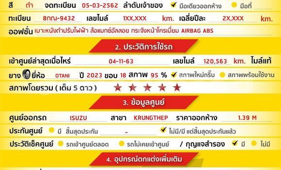Buy Used Isuzu MU-X Black Car in Bangkok in Bangkok Buy Used Isuzu MU-X Black Car in Bangkok in Bangkok