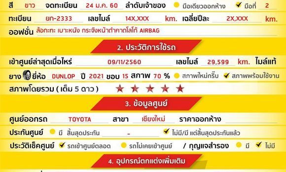 Buy Used Isuzu D-Max White Car in Bangkok in Bangkok Buy Used Isuzu D-Max White Car in Bangkok in Bangkok