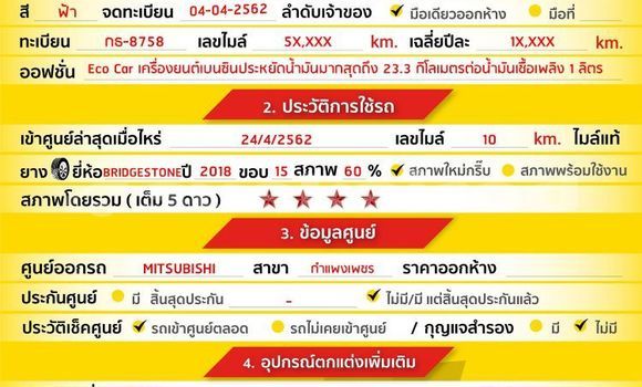 Buy Used Mitsubishi Attrage Other Car in Bangkok in Bangkok Buy Used Mitsubishi Attrage Other Car in Bangkok in Bangkok