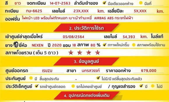 Buy Used Isuzu D-Max White Car in Bangkok in Bangkok Buy Used Isuzu D-Max White Car in Bangkok in Bangkok