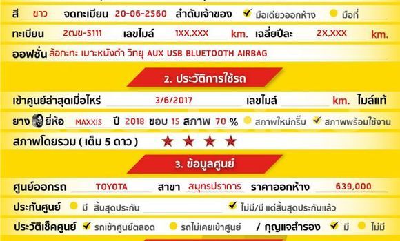 Buy Used Toyota Hiluxe Revo White Car in Bangkok in Bangkok Buy Used Toyota Hiluxe Revo White Car in Bangkok in Bangkok