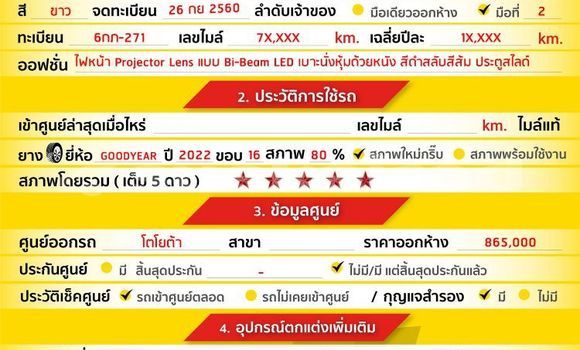 ซื้อ รถมือสอง Toyota Sienta ขาว รถยนต์ ใน %{เมือง} ใน กรุงเทพมหานคร ซื้อ รถมือสอง Toyota Sienta ขาว รถยนต์ ใน %{เมือง} ใน กรุงเทพมหานคร