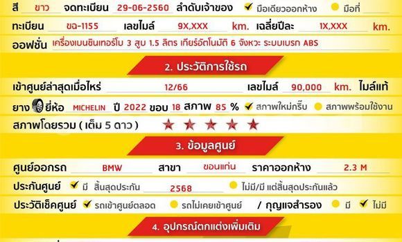 ซื้อ รถมือสอง BMW X1 ขาว รถยนต์ ใน %{เมือง} ใน กรุงเทพมหานคร ซื้อ รถมือสอง BMW X1 ขาว รถยนต์ ใน %{เมือง} ใน กรุงเทพมหานคร