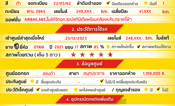 ซื้อ รถมือสอง Honda HR-V สีดำ รถยนต์ ใน %{เมือง} ใน กรุงเทพมหานคร ซื้อ รถมือสอง Honda HR-V สีดำ รถยนต์ ใน %{เมือง} ใน กรุงเทพมหานคร