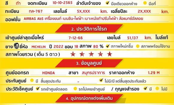 Buy Used Honda Civic Black Car in Bangkok in Bangkok Buy Used Honda Civic Black Car in Bangkok in Bangkok