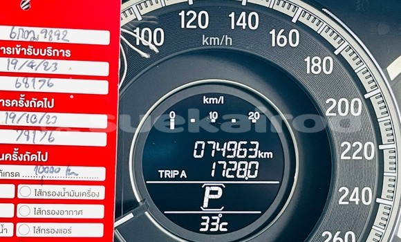 Buy Used Honda Accord Other Car in Bangkok in Bangkok Buy Used Honda Accord Other Car in Bangkok in Bangkok