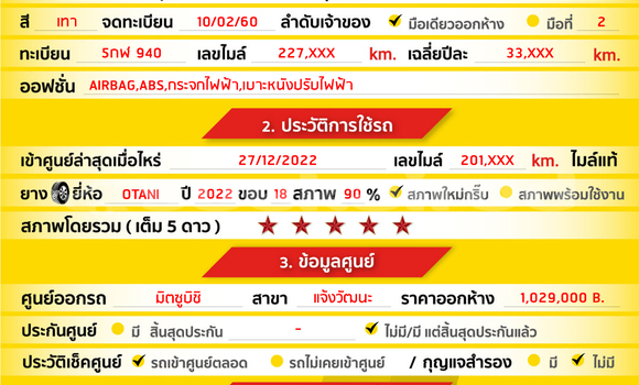 Buy Used Mitsubishi Pajero Sport Other Car in Bangkok in Bangkok Buy Used Mitsubishi Pajero Sport Other Car in Bangkok in Bangkok