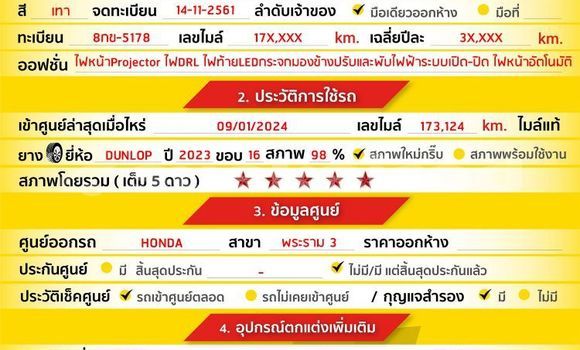 ซื้อ รถมือสอง Honda Civic อื่น ๆ รถยนต์ ใน %{เมือง} ใน กรุงเทพมหานคร ซื้อ รถมือสอง Honda Civic อื่น ๆ รถยนต์ ใน %{เมือง} ใน กรุงเทพมหานคร