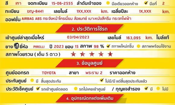 ซื้อ รถมือสอง Toyota Altis อื่น ๆ รถยนต์ ใน %{เมือง} ใน กรุงเทพมหานคร ซื้อ รถมือสอง Toyota Altis อื่น ๆ รถยนต์ ใน %{เมือง} ใน กรุงเทพมหานคร