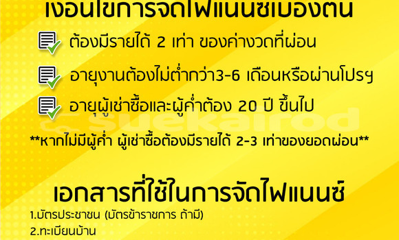 Buy Used Haval H9 White Car in Bangkok in Bangkok Buy Used Haval H9 White Car in Bangkok in Bangkok