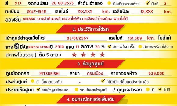 Buy Used Mitsubishi Triton White Car in Bangkok in Bangkok Buy Used Mitsubishi Triton White Car in Bangkok in Bangkok