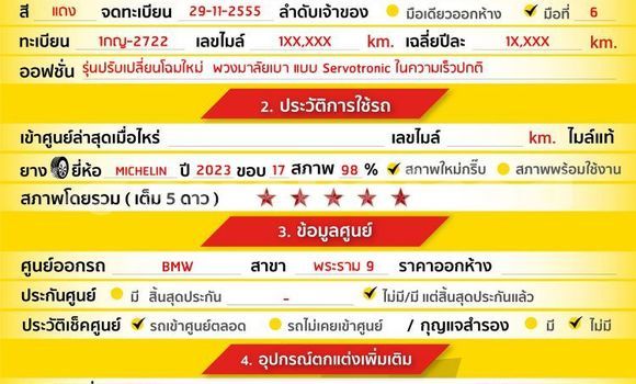 Buy Used BMW X1 Red Car in Bangkok in Bangkok Buy Used BMW X1 Red Car in Bangkok in Bangkok