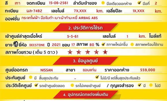 ซื้อ รถมือสอง Nissan NP 300 อื่น ๆ รถยนต์ ใน %{เมือง} ใน กรุงเทพมหานคร ซื้อ รถมือสอง Nissan NP 300 อื่น ๆ รถยนต์ ใน %{เมือง} ใน กรุงเทพมหานคร