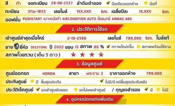 Buy Used Honda City Black Car in Bangkok in Bangkok Buy Used Honda City Black Car in Bangkok in Bangkok